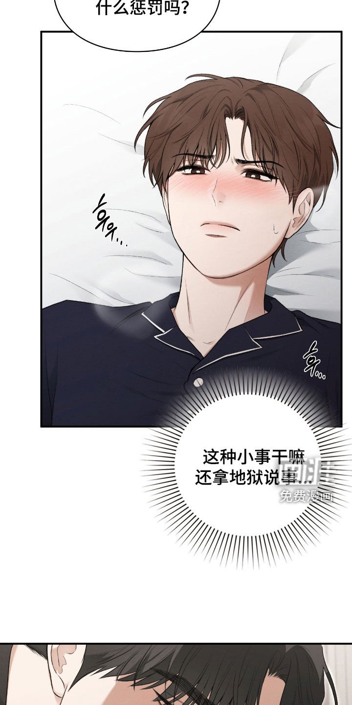 第48章：提升实力