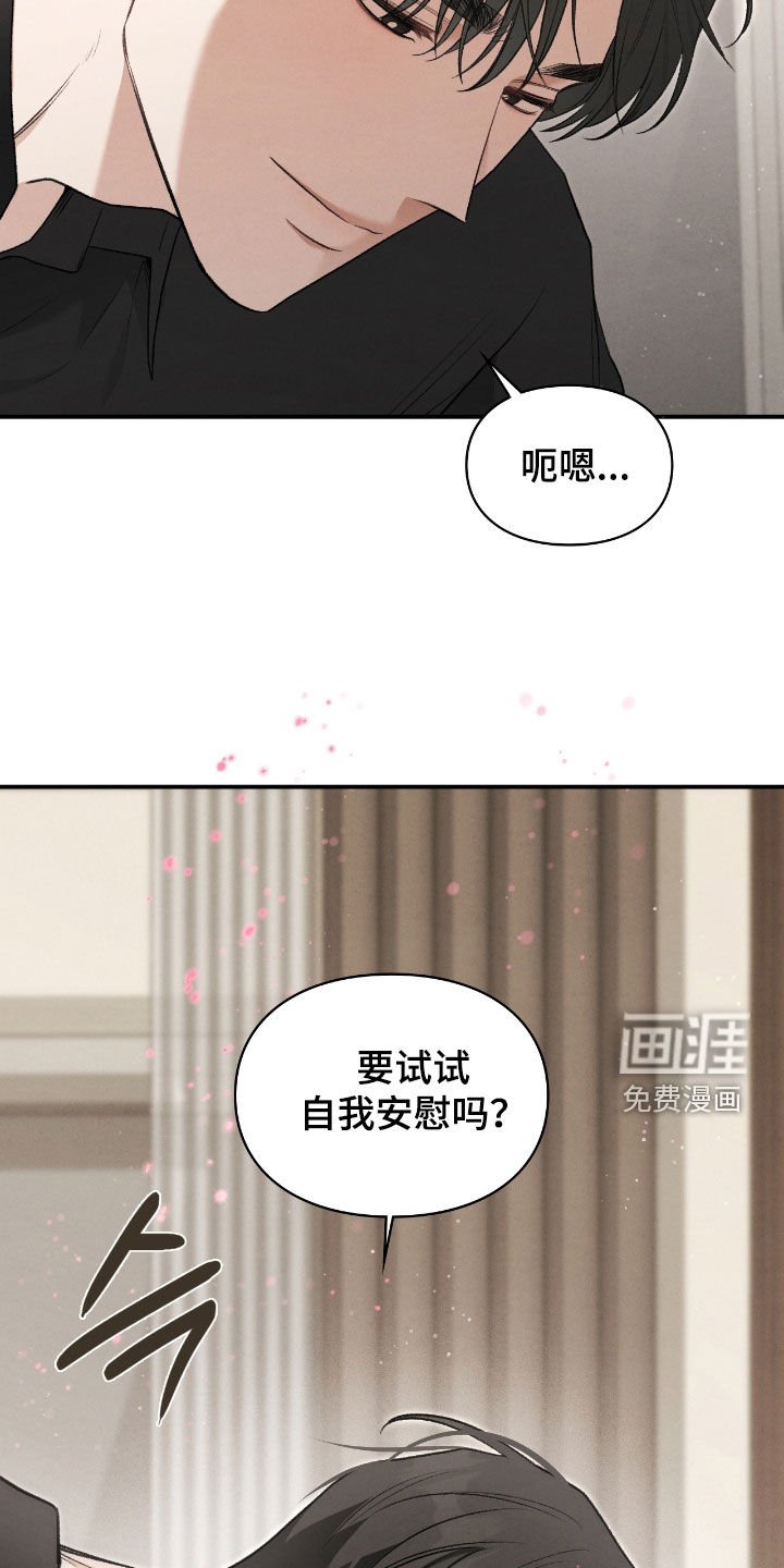第48章：提升实力