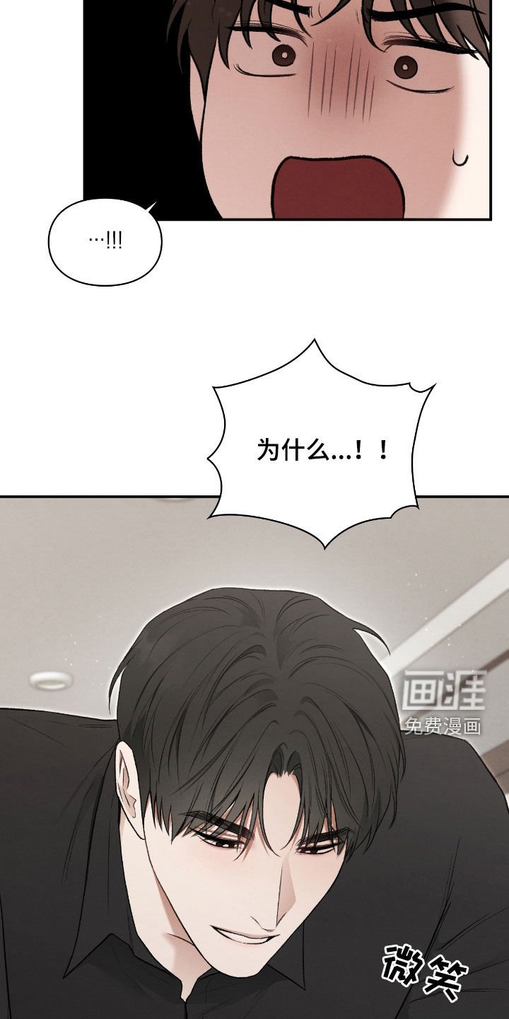 第48章：提升实力