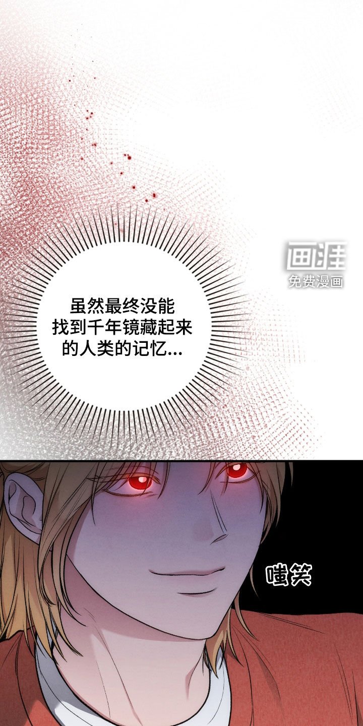 第48章：提升实力