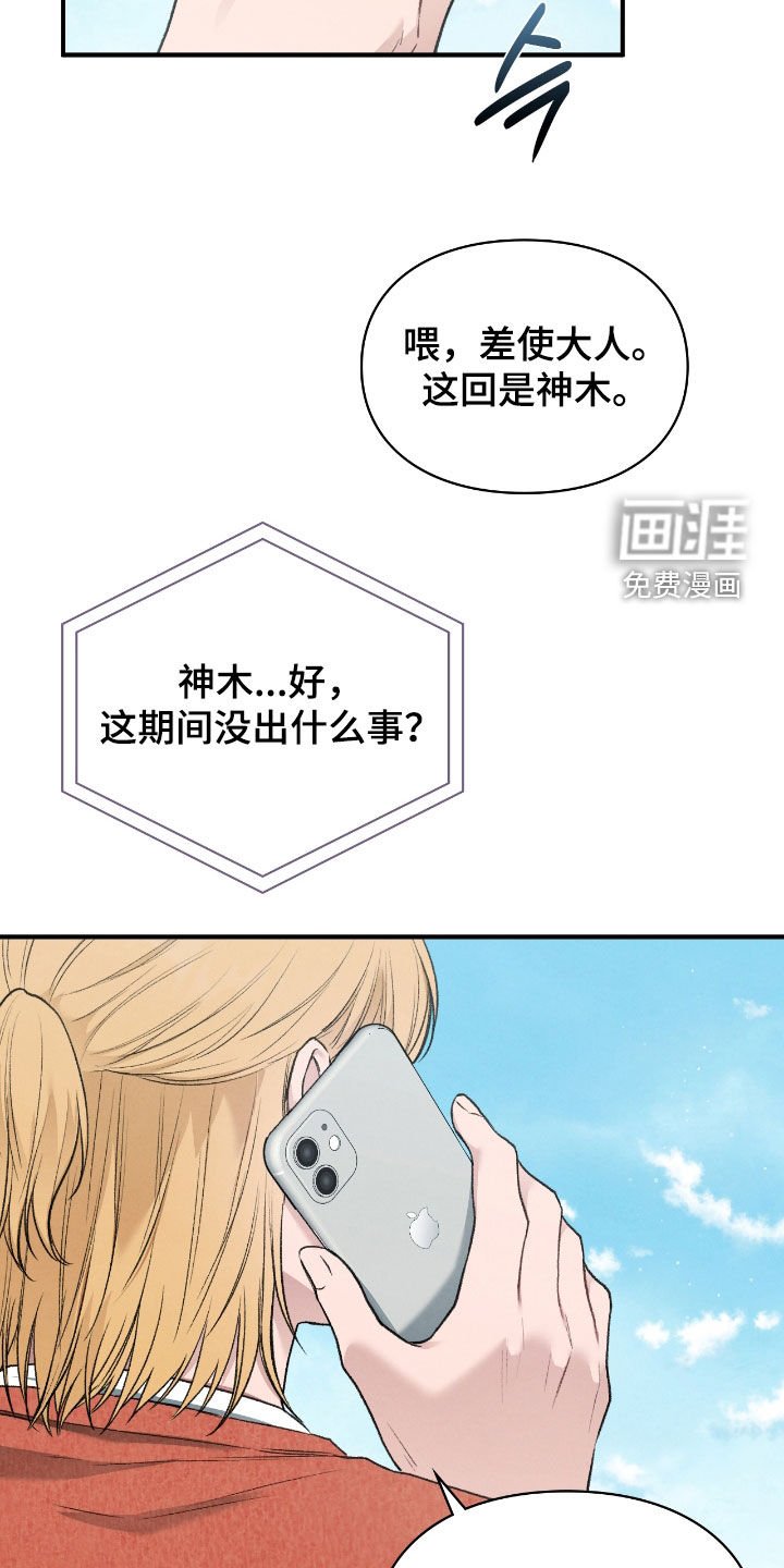 第48章：提升实力
