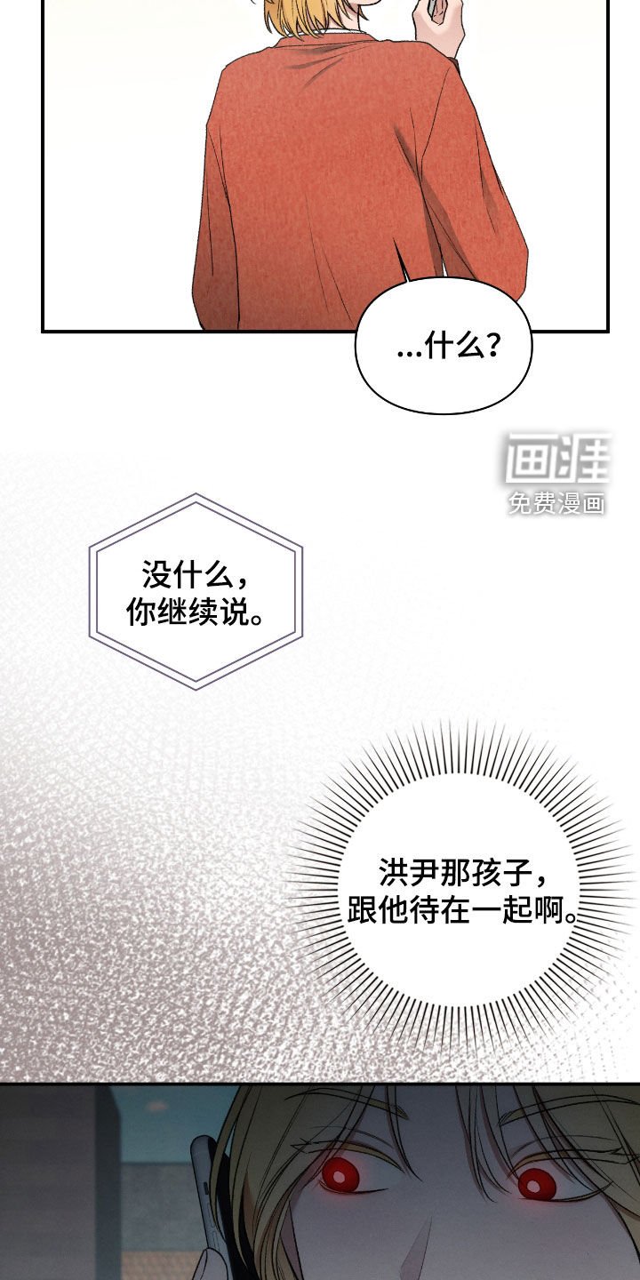 第48章：提升实力