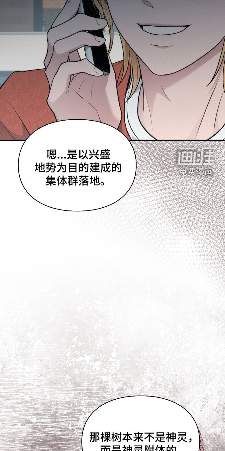 第48章：提升实力
