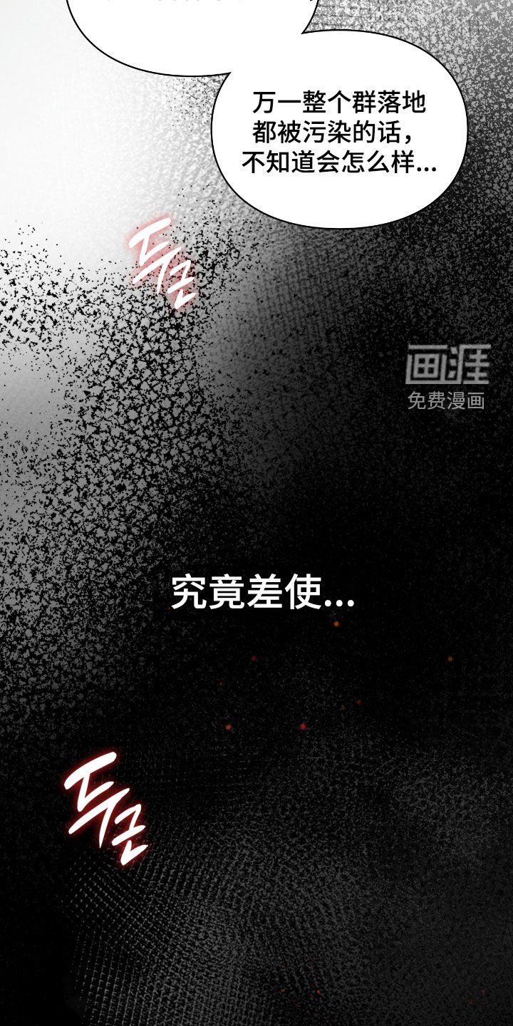 第48章：提升实力