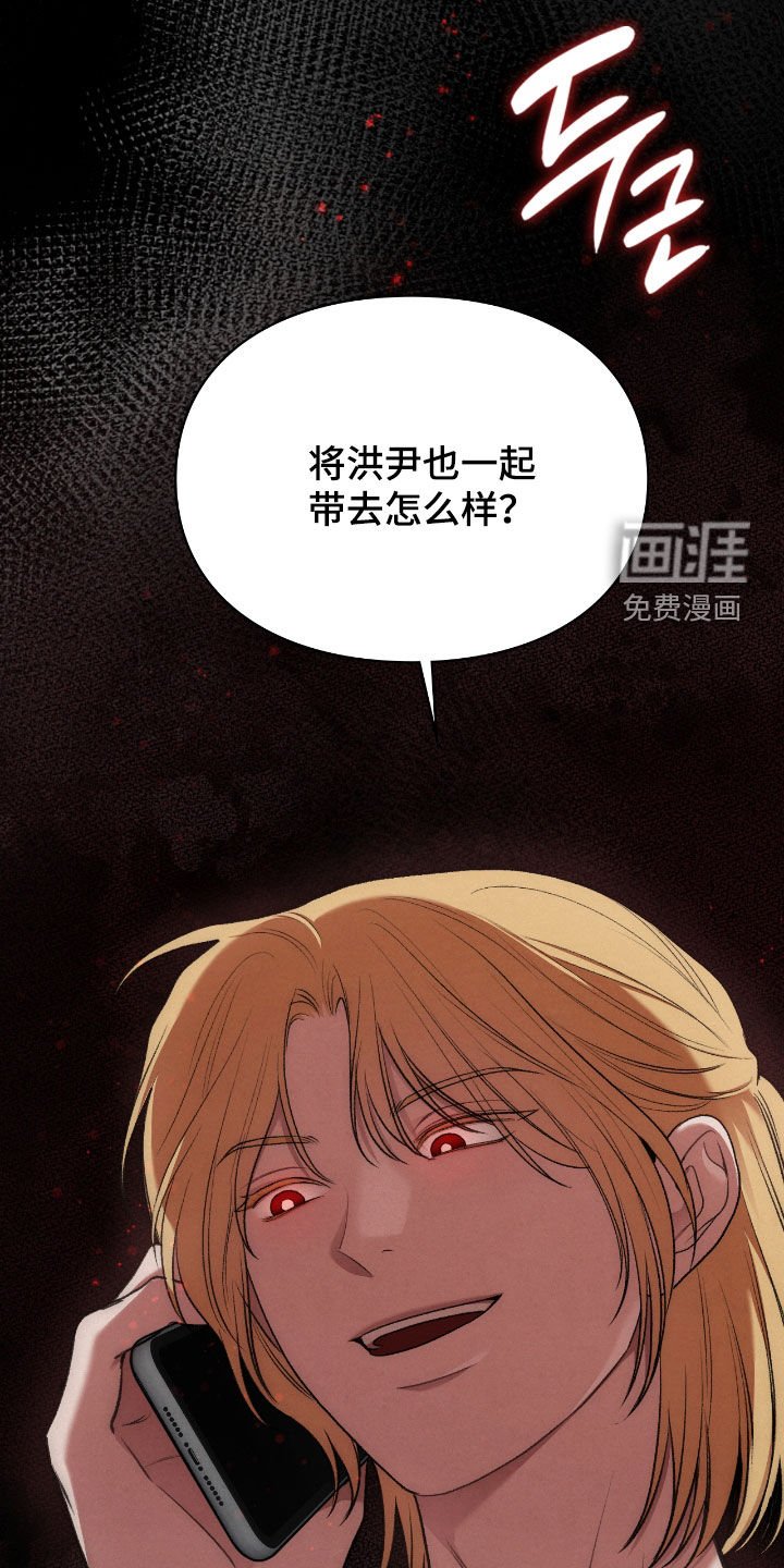第48章：提升实力