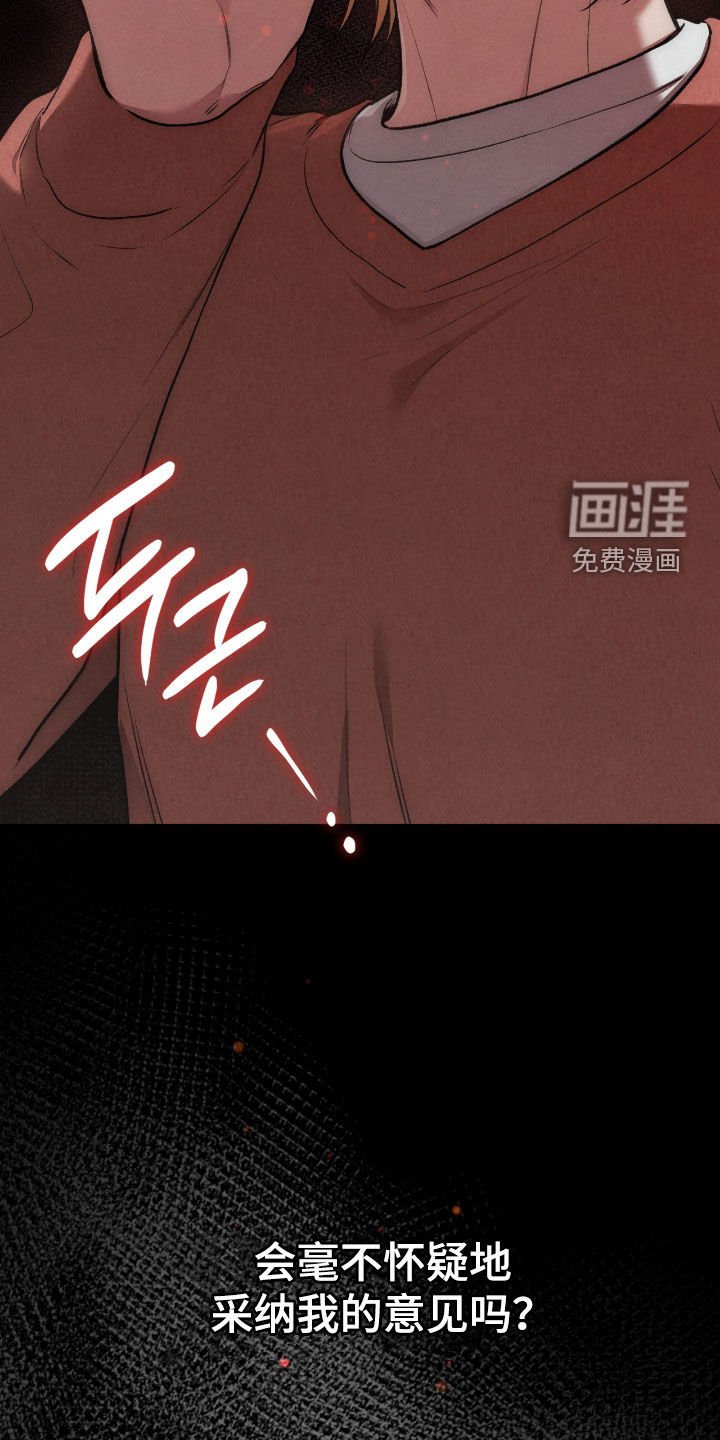 第48章：提升实力