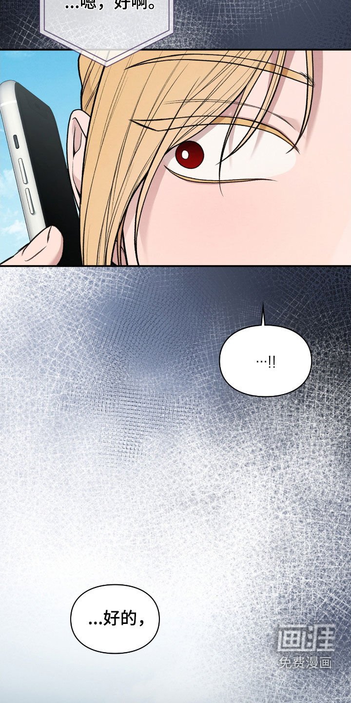 第49章：你没事吧