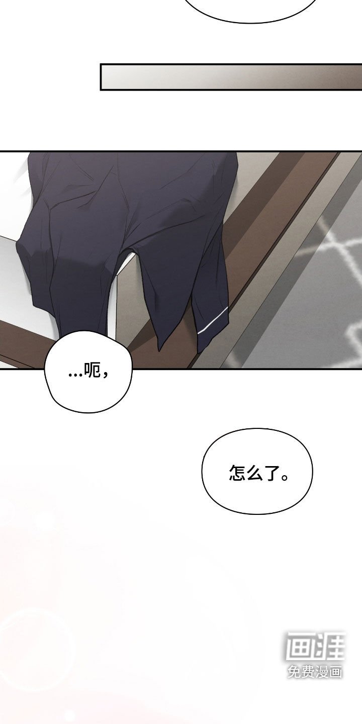 第49章：你没事吧