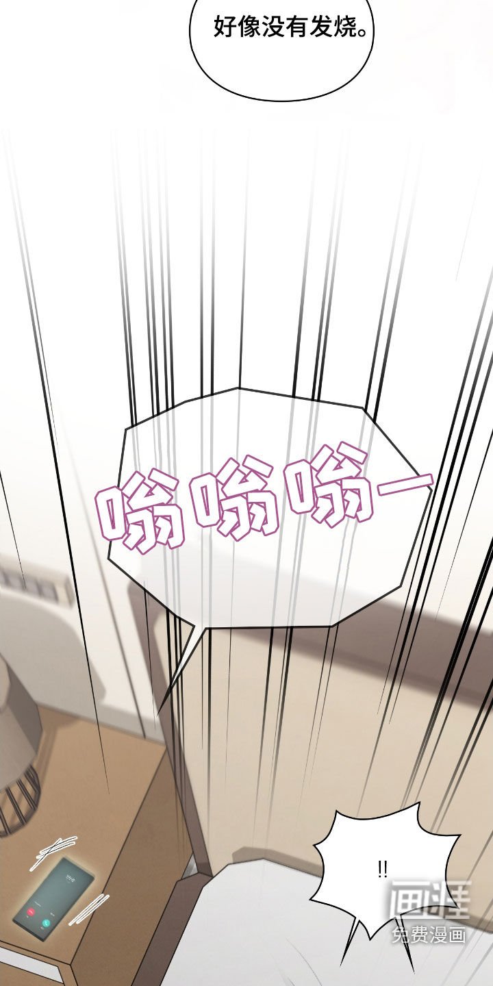 第49章：你没事吧