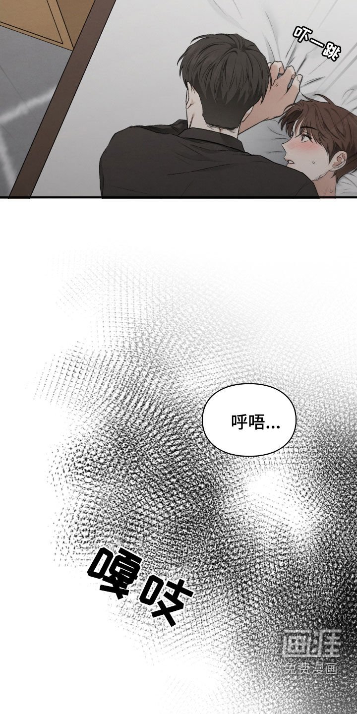 第49章：你没事吧