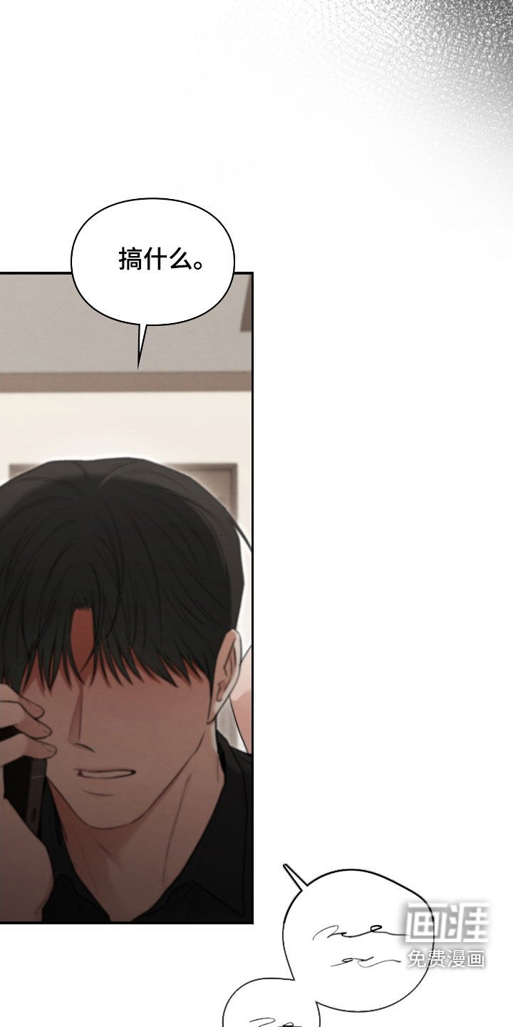 第49章：你没事吧