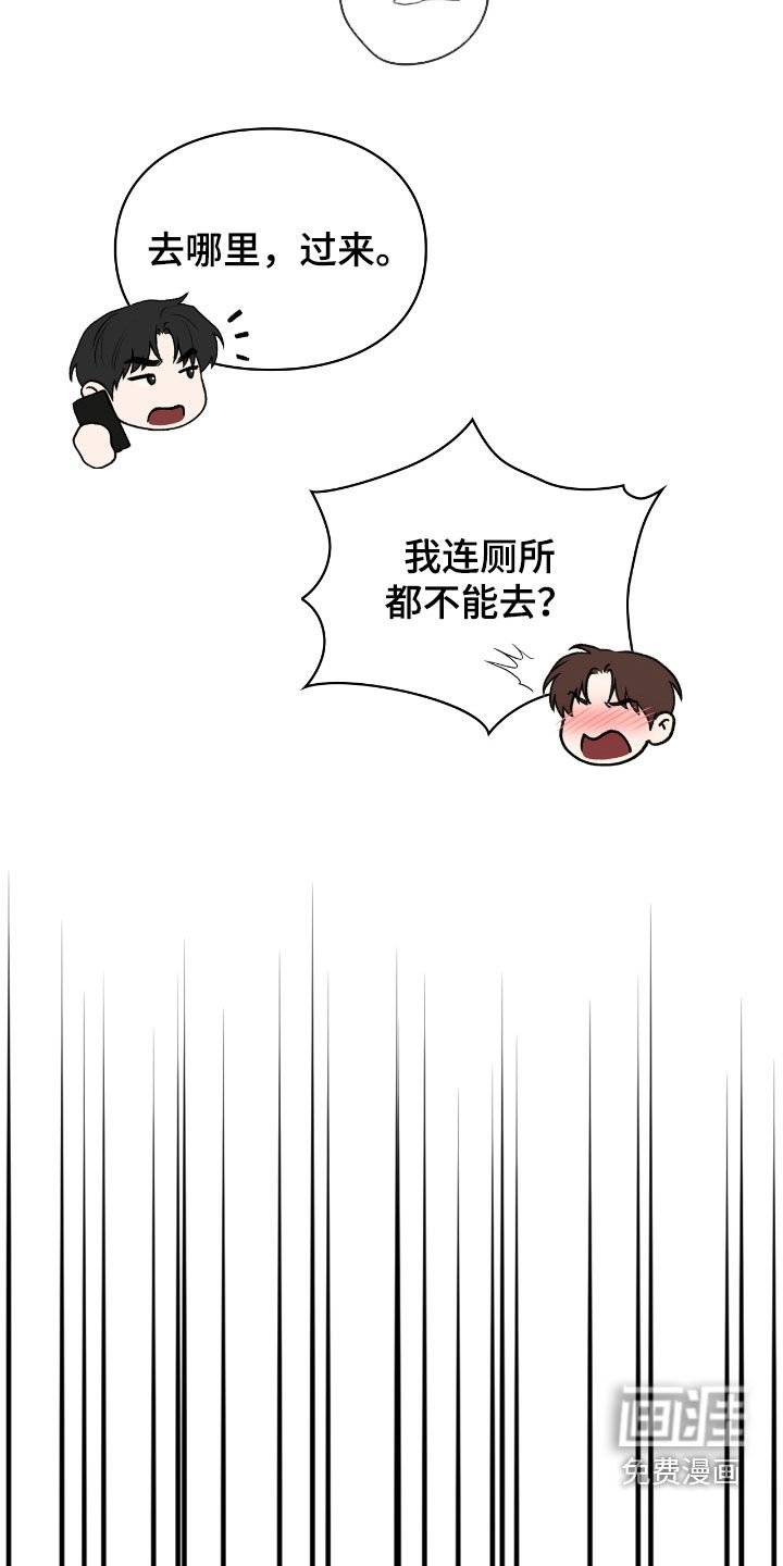 第49章：你没事吧