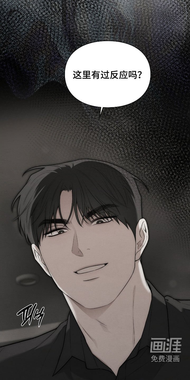 第49章：你没事吧