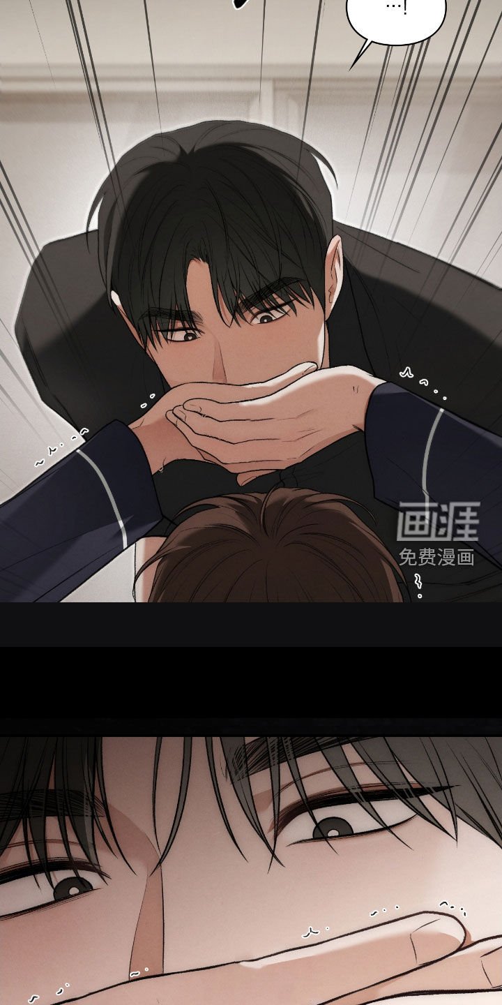 第49章：你没事吧