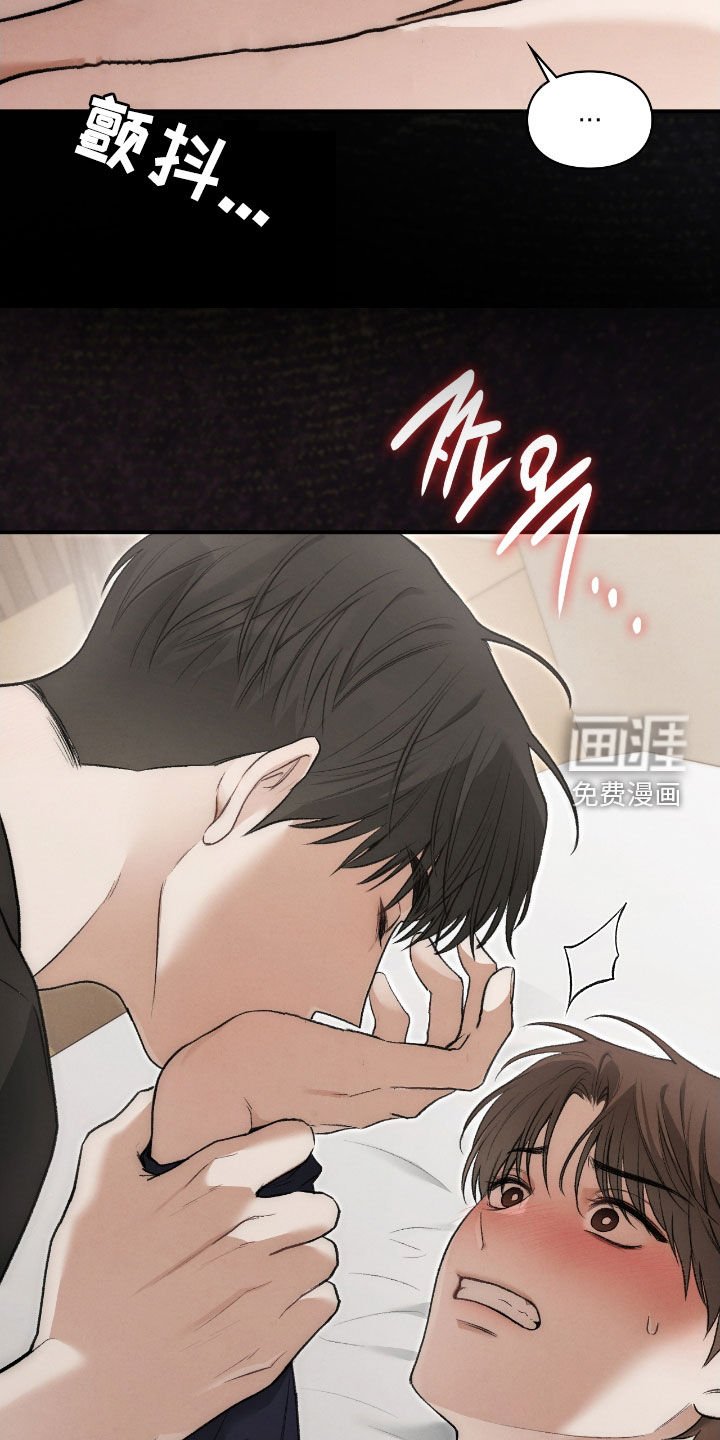 第49章：你没事吧