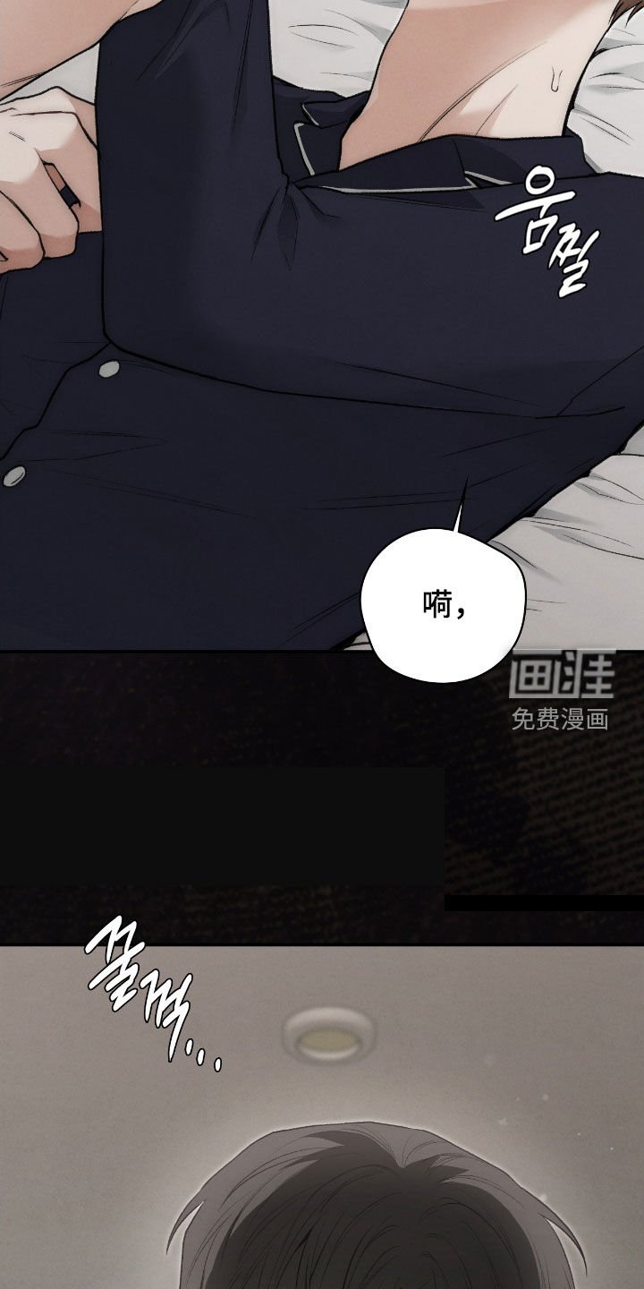 第49章：你没事吧