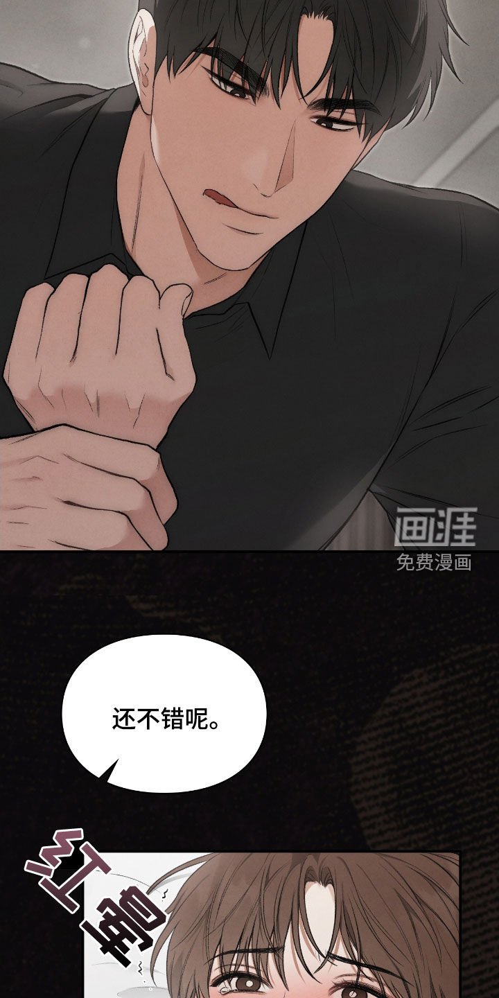 第49章：你没事吧