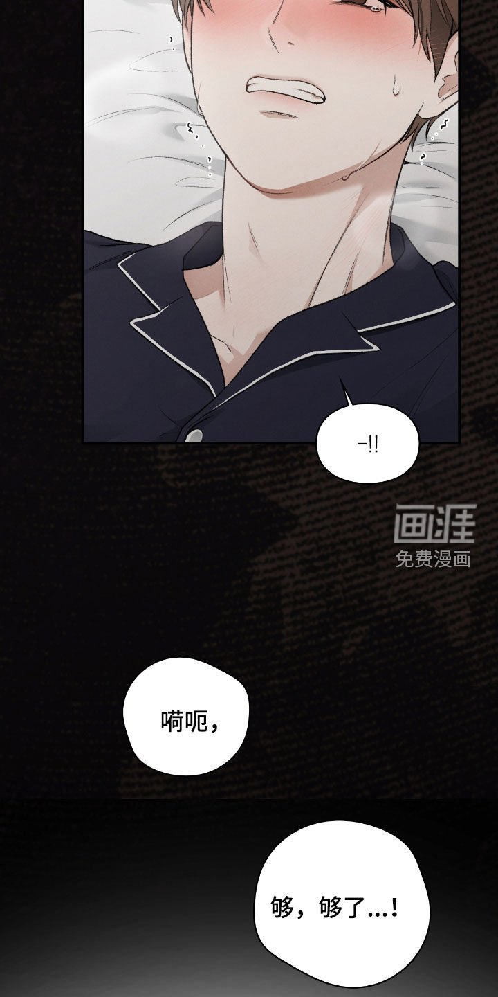 第49章：你没事吧