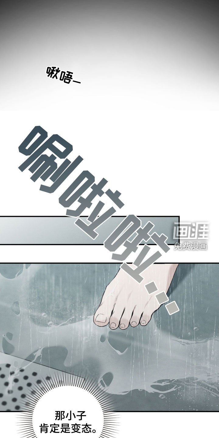第49章：你没事吧