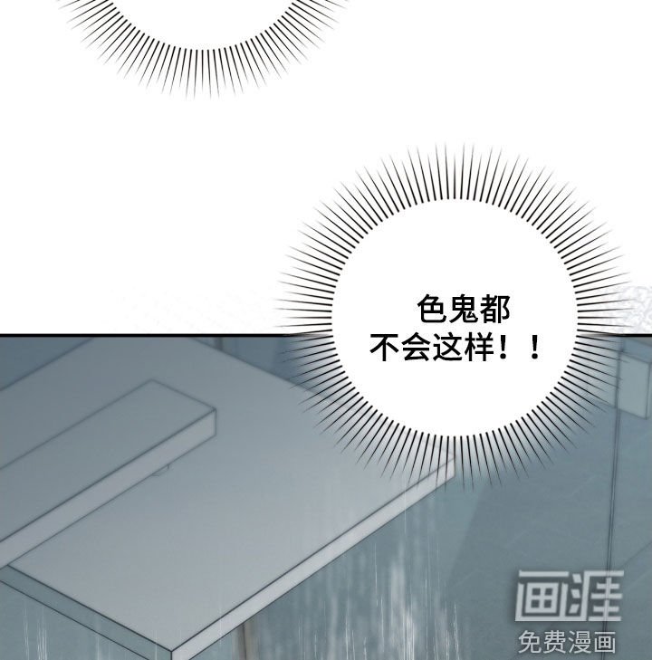 第49章：你没事吧