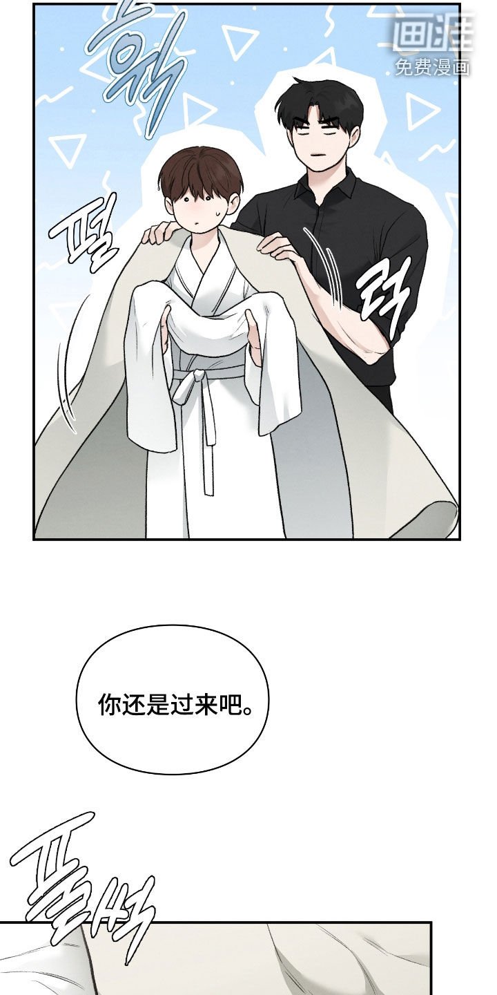 第49章：你没事吧