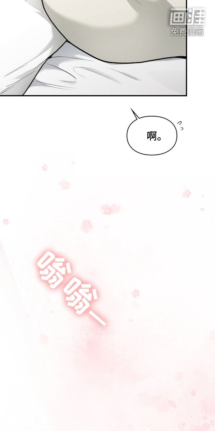 第49章：你没事吧