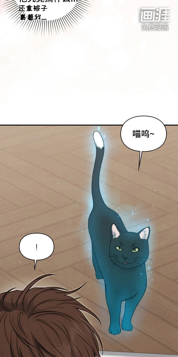 第49章：你没事吧