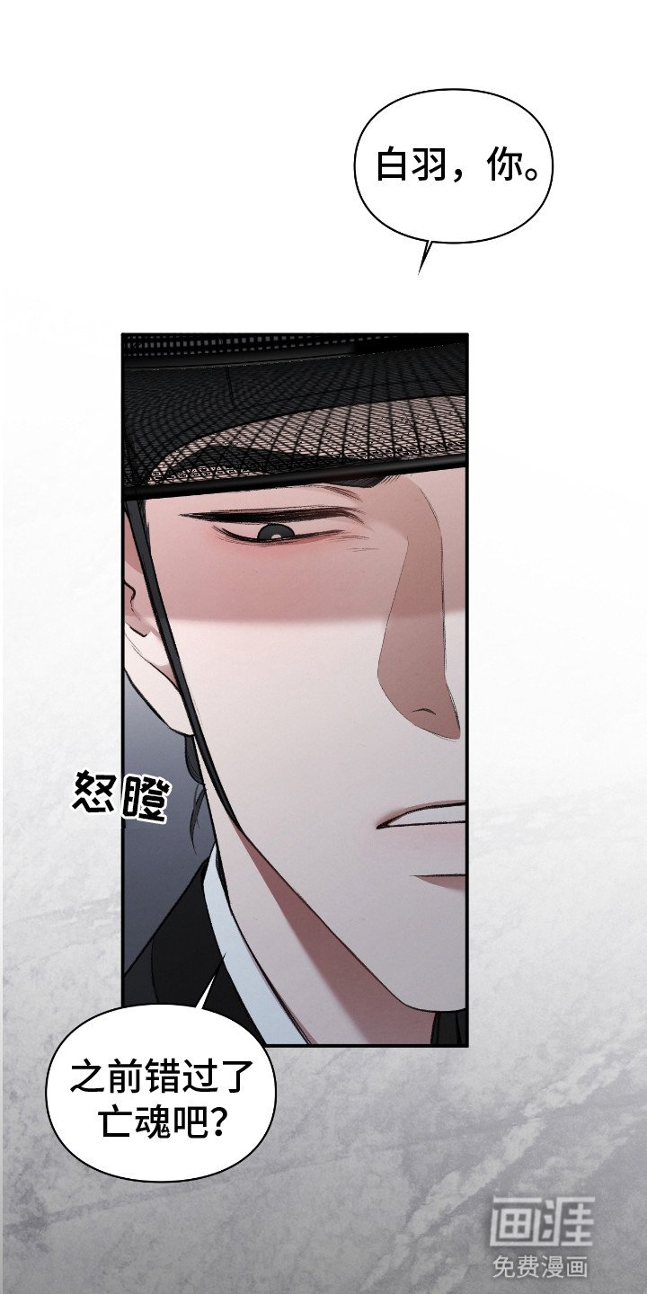 第5章：自杀