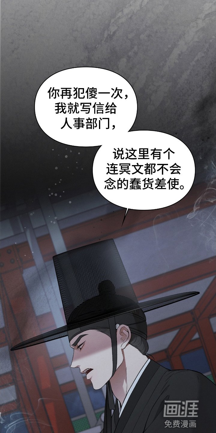 第5章：自杀