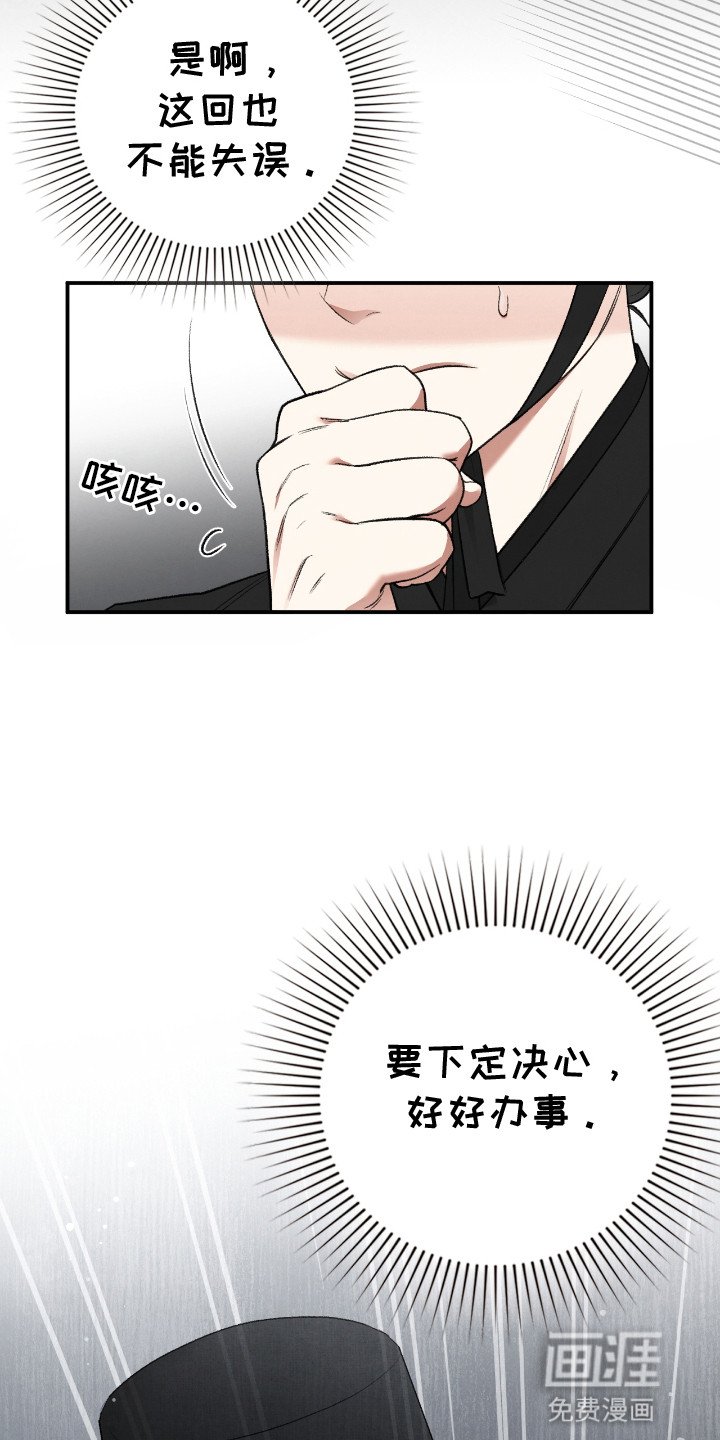 第5章：自杀