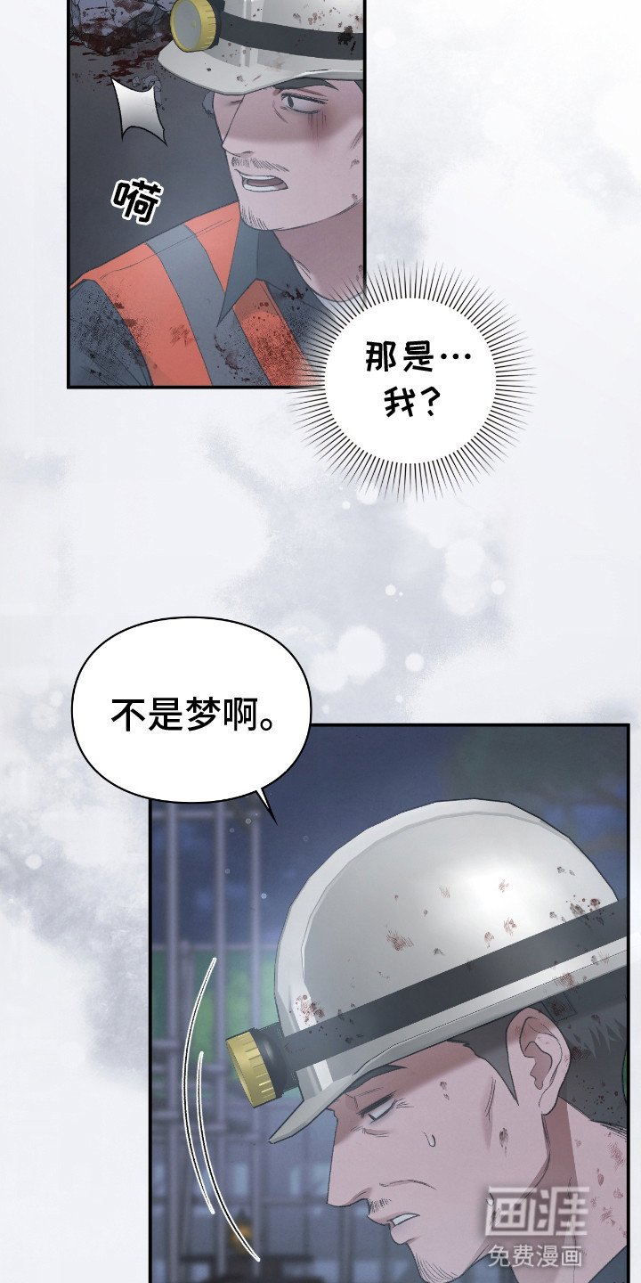 第5章：自杀