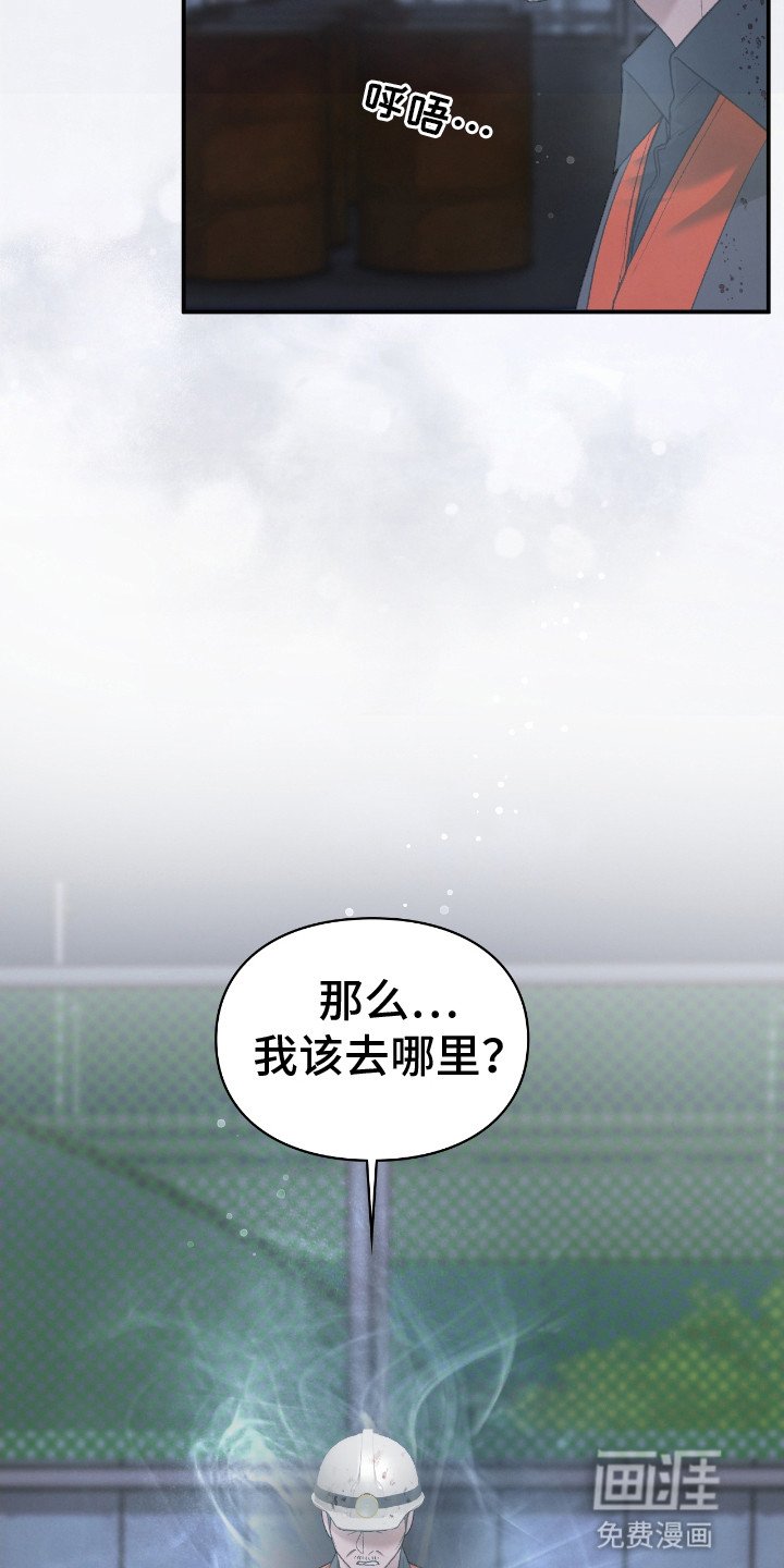 第5章：自杀