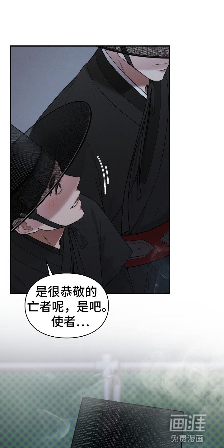 第5章：自杀