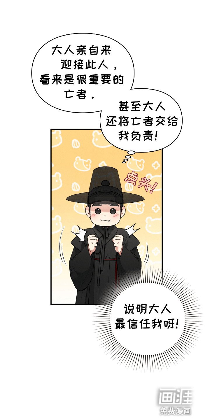 第5章：自杀