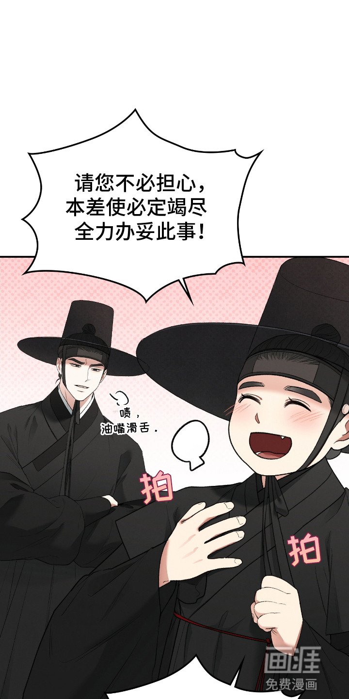 第5章：自杀