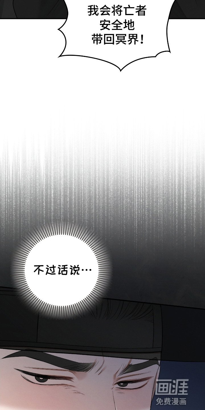 第5章：自杀