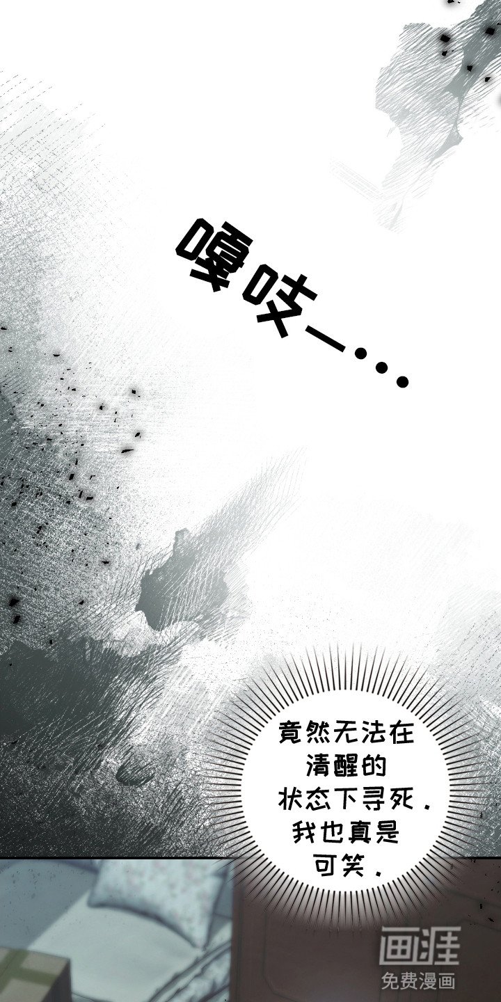 第5章：自杀