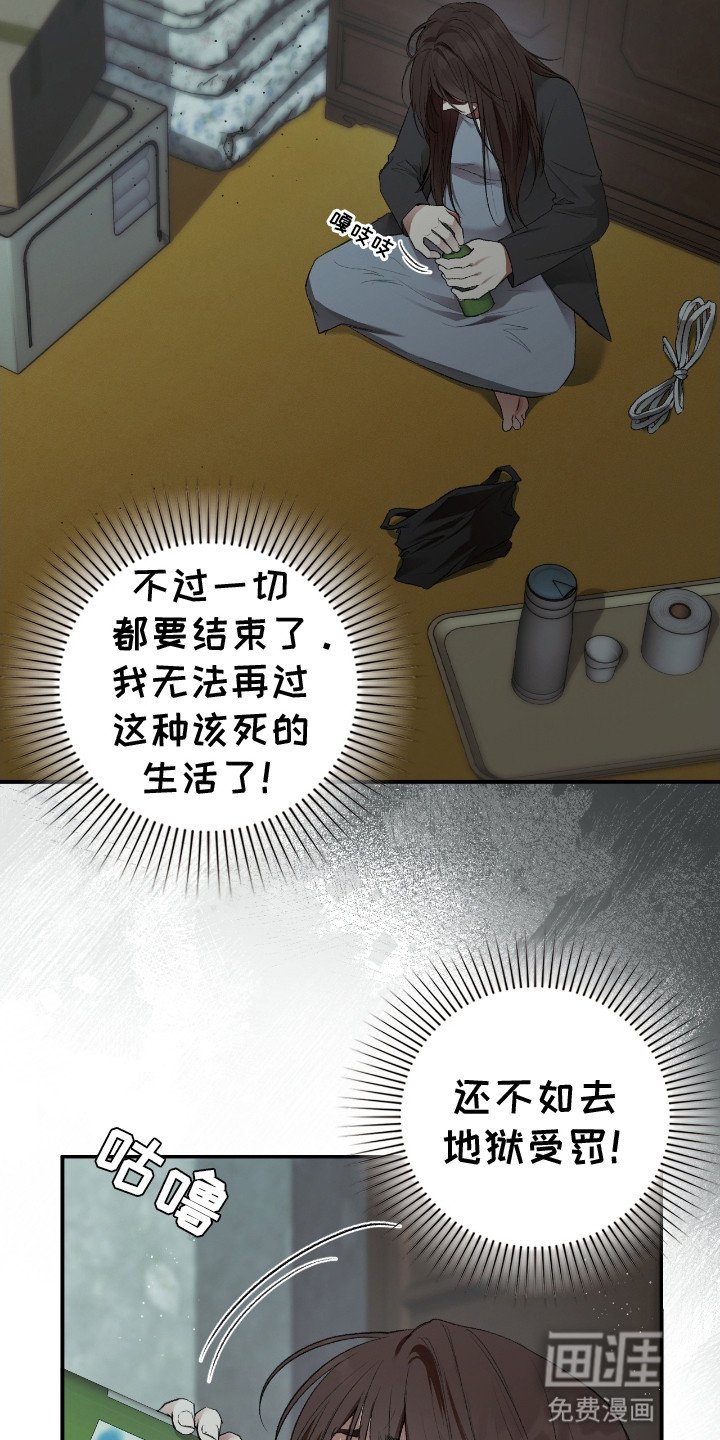 第5章：自杀