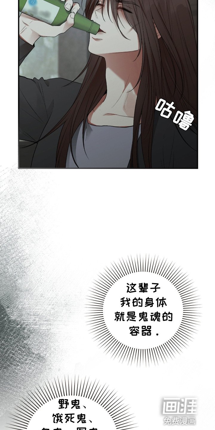 第5章：自杀