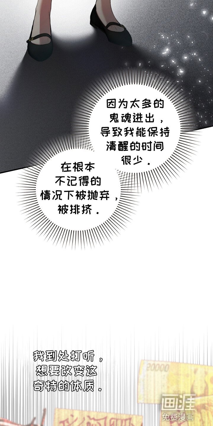 第5章：自杀