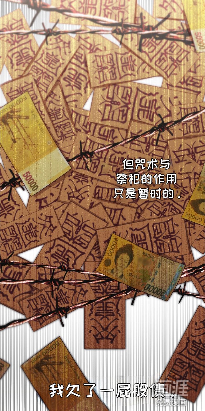 第5章：自杀