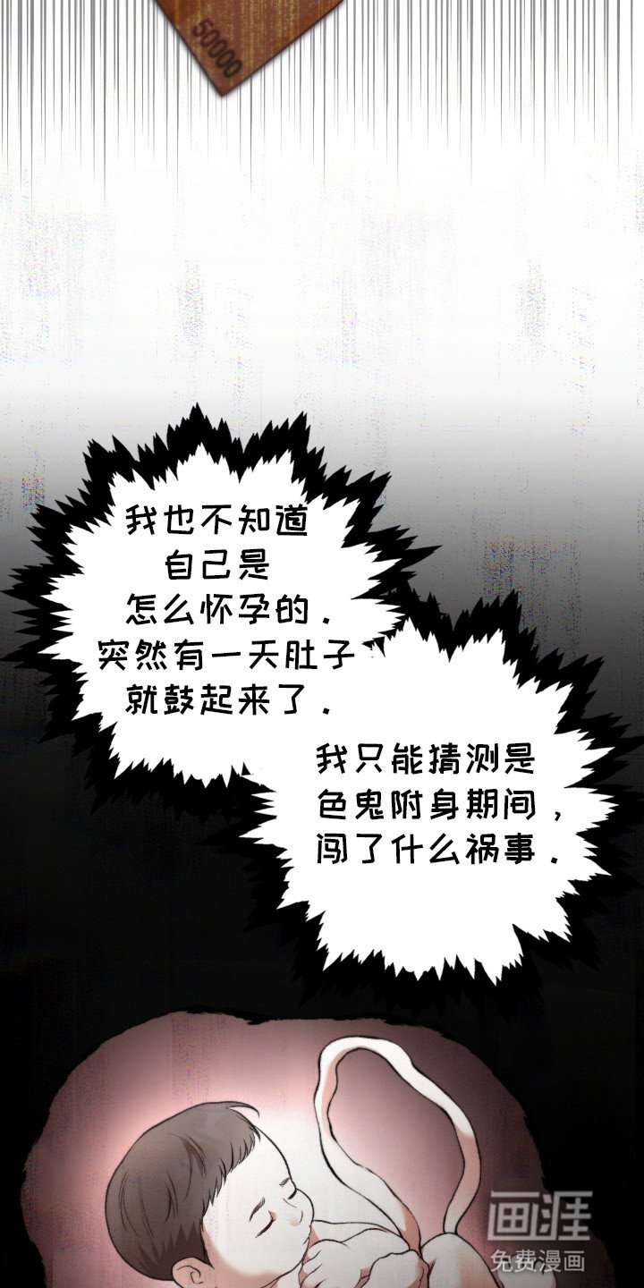 第5章：自杀