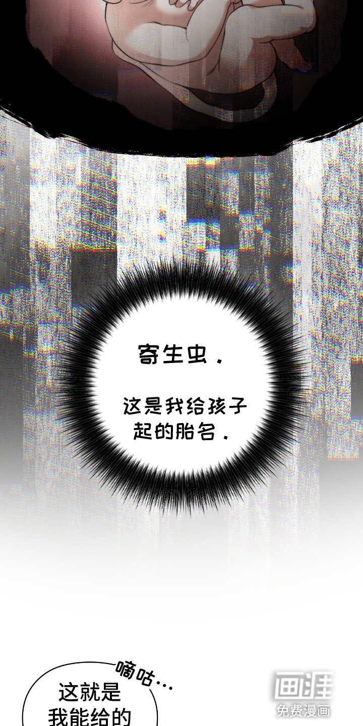第5章：自杀