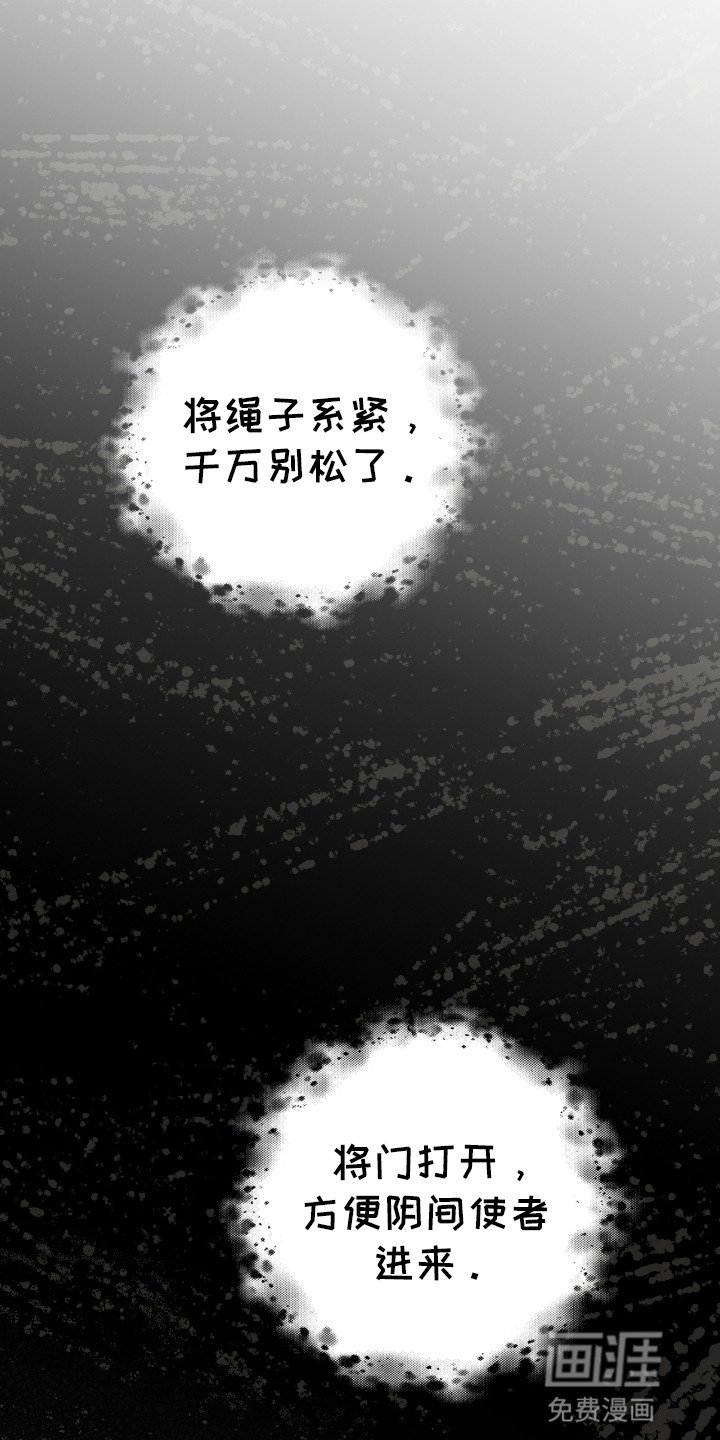 第5章：自杀