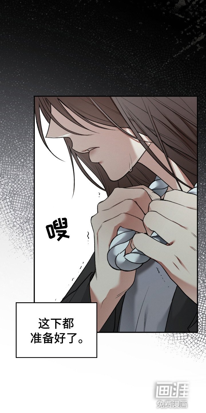 第5章：自杀