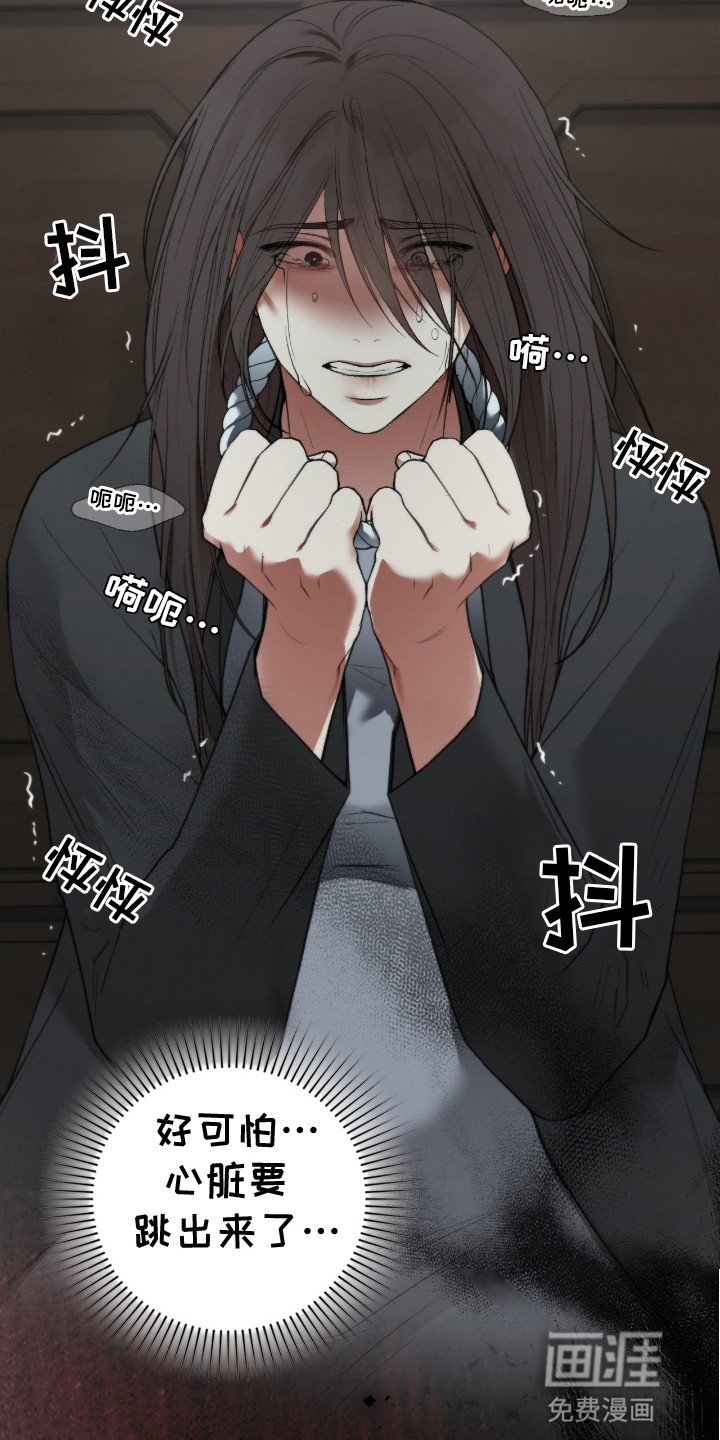 第5章：自杀