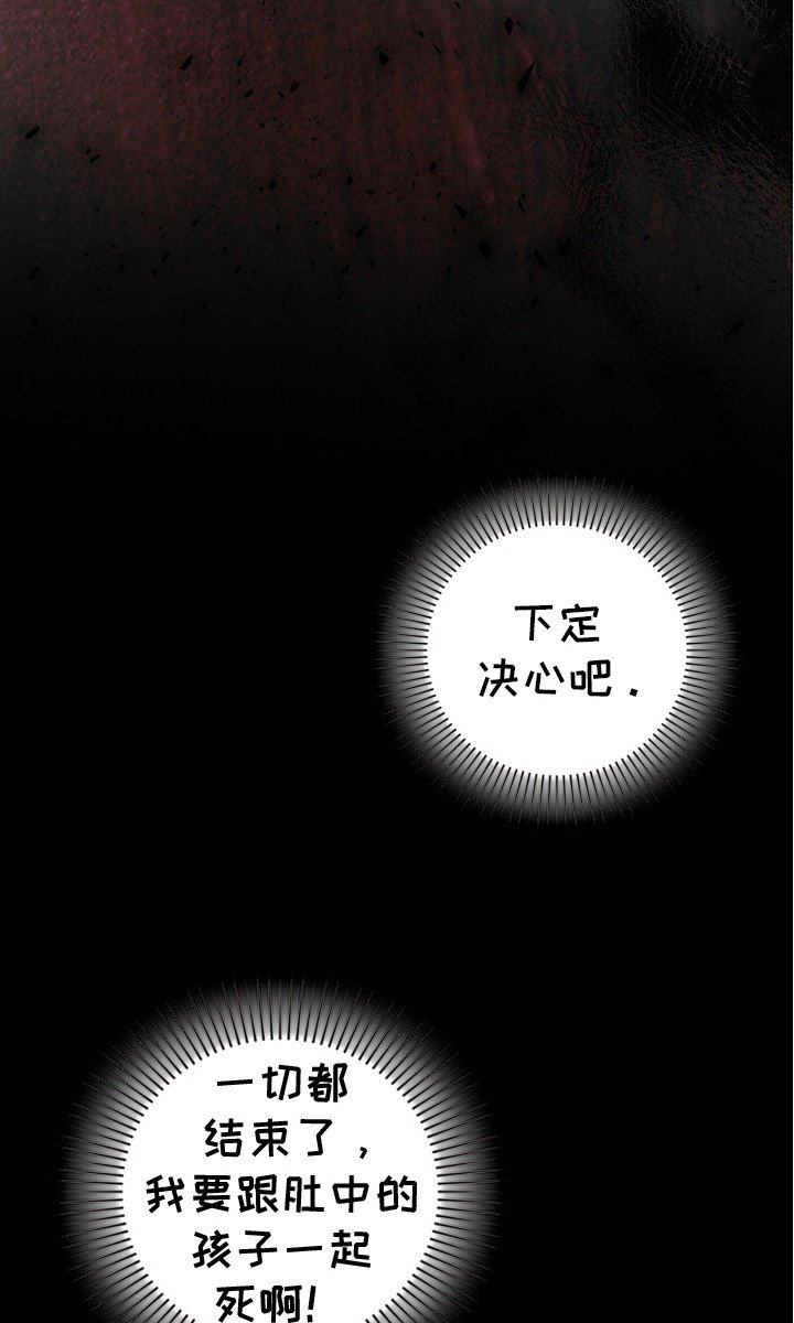 第5章：自杀