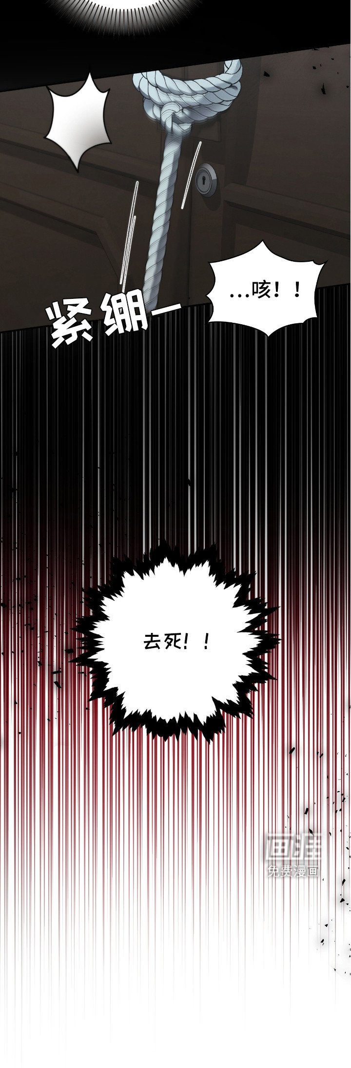 第5章：自杀