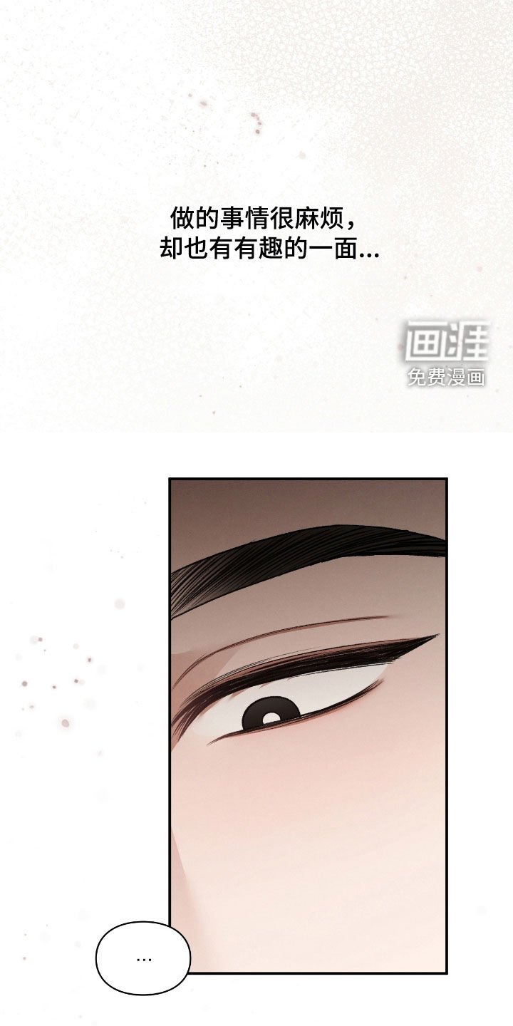 第50章：不要相信我