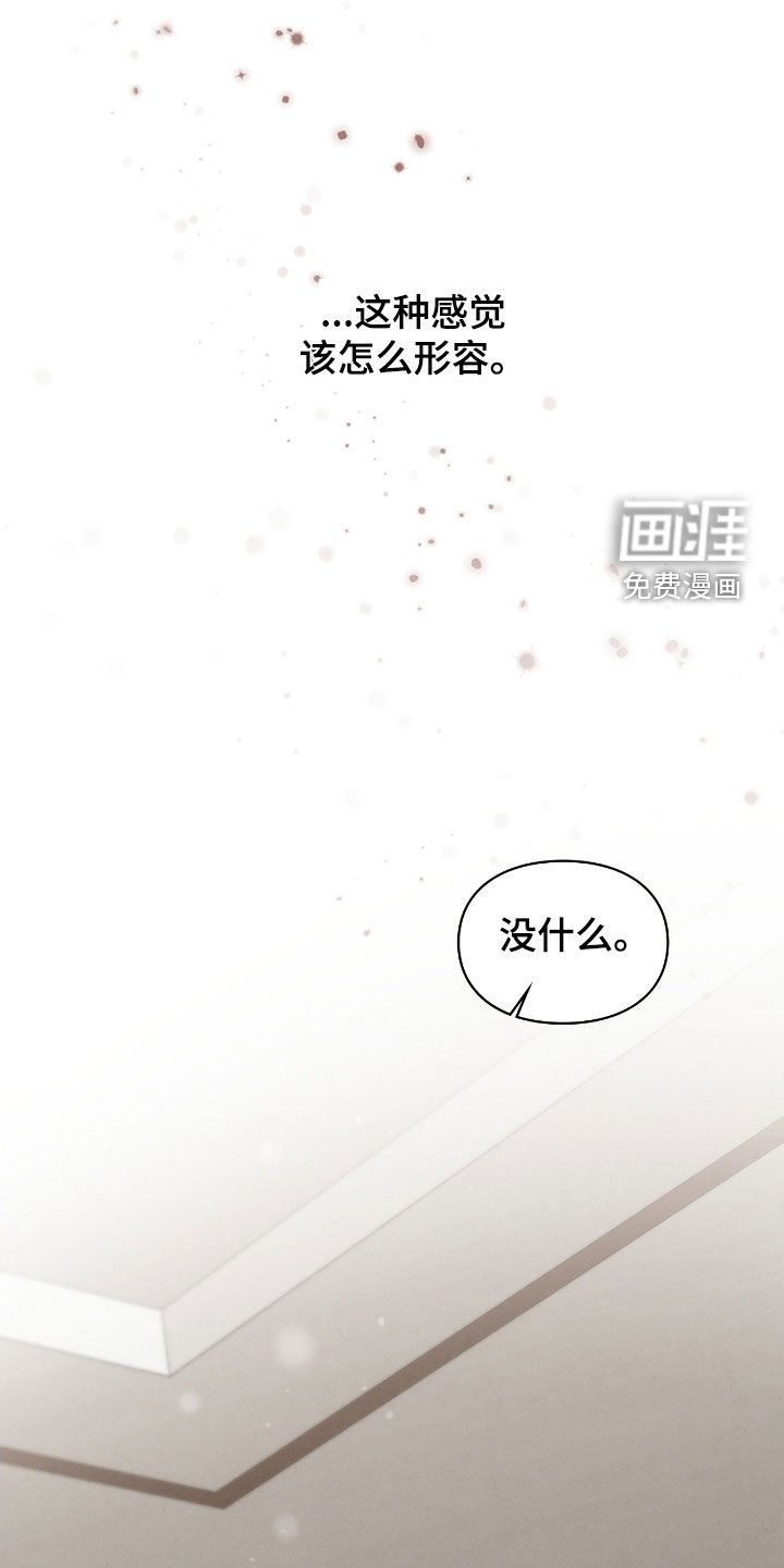 第50章：不要相信我